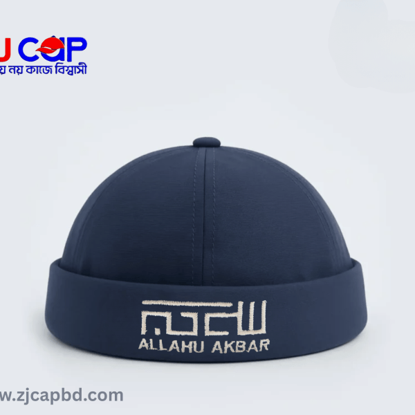 ALLAHU AKBAR DOCKER CAP